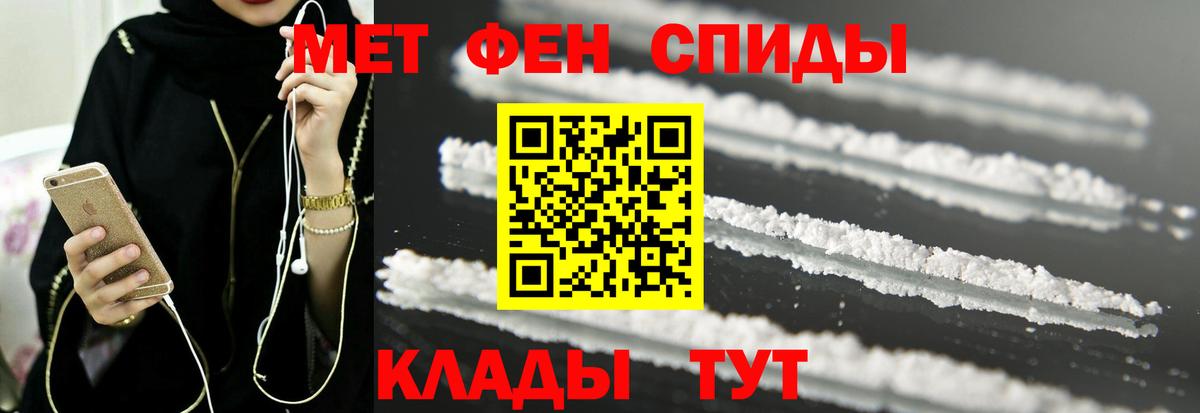 Amphetamine Premium Калининград