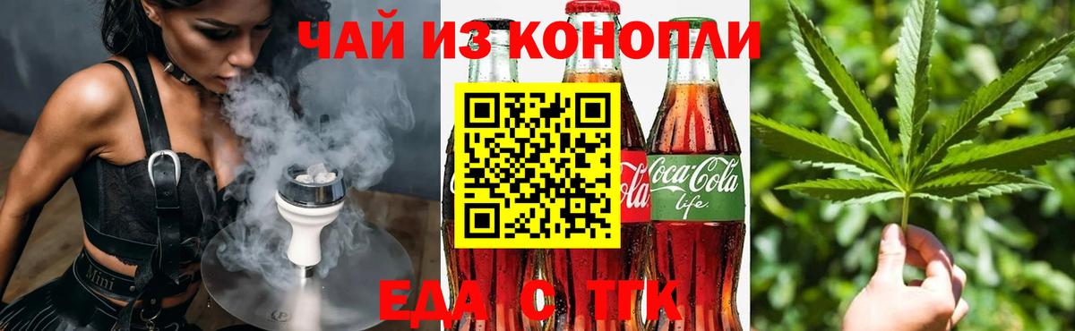  Кокаин Калининград