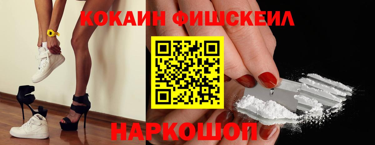Кокаин Эквадор Калининград