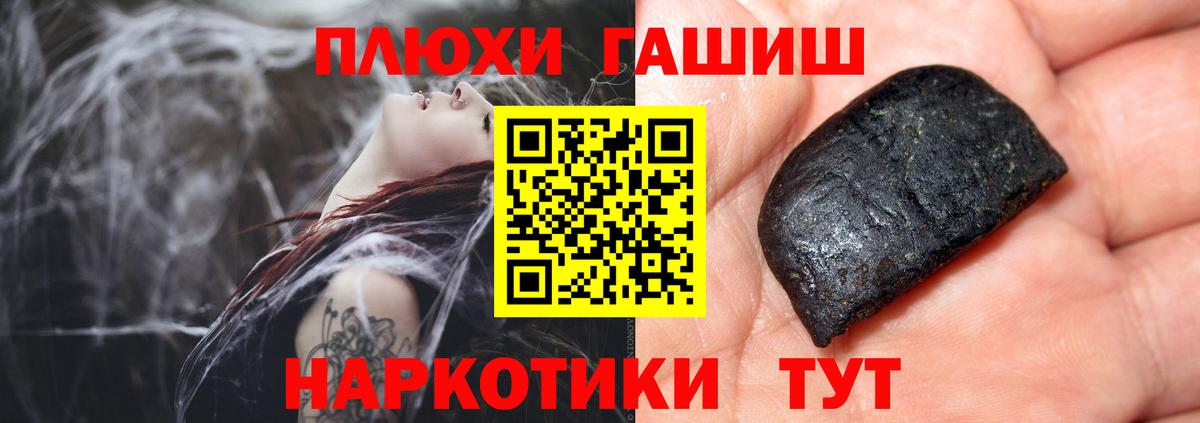 ГАШ  Вход с VPN  Калининград  ГАШ Ice-O-Lator  ГАШИШ AMNESIA HAZE 