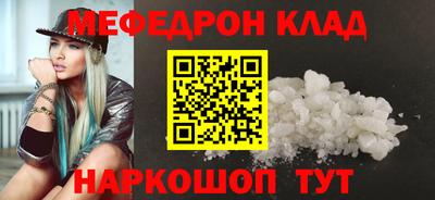 тгк Ликино-Дулёво