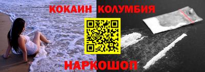 стафф Лесосибирск