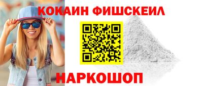 стафф Лесосибирск