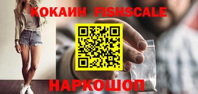 стафф Лесосибирск