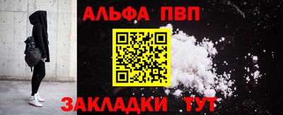 тгк Ликино-Дулёво