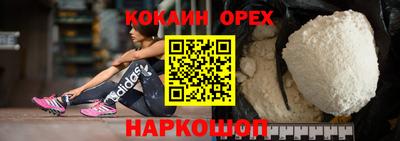 тгк Ликино-Дулёво