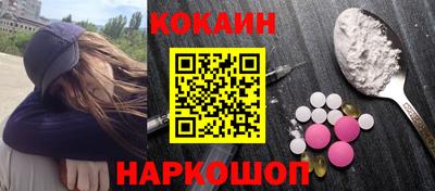 героин Ливны