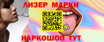 тгк Ликино-Дулёво