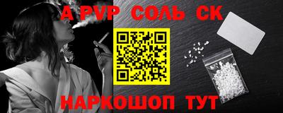 героин Ливны