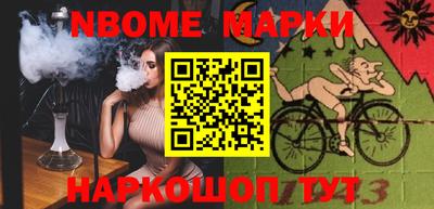 стафф Лесосибирск