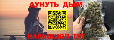 героин Ливны