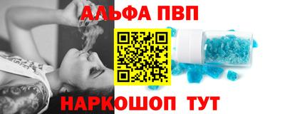 героин Ливны