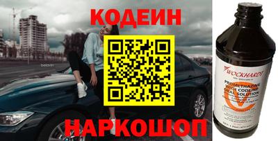 стафф Лесосибирск