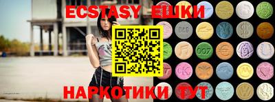 тгк Ликино-Дулёво