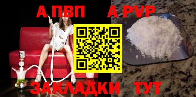 героин Ливны