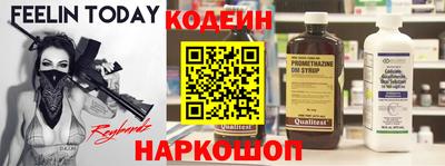 героин Ливны