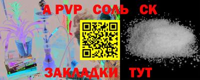 тгк Ликино-Дулёво