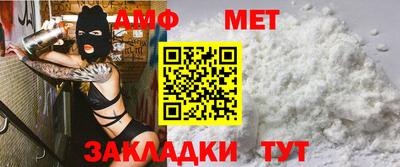 стафф Лесосибирск