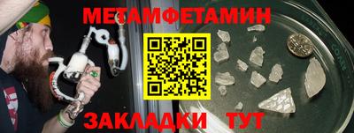 тгк Ликино-Дулёво