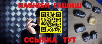тгк Ликино-Дулёво