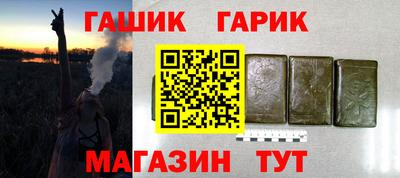 героин Ливны