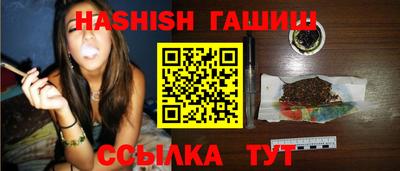 героин Ливны