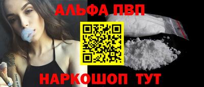 героин Ливны
