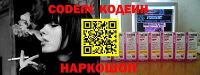 стафф Лесосибирск
