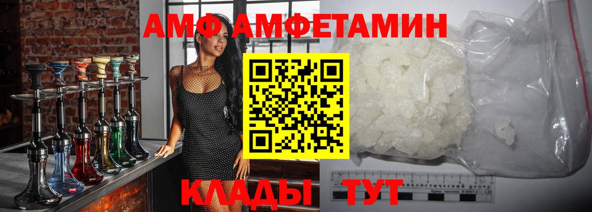 Метамфетамин витя Калининград