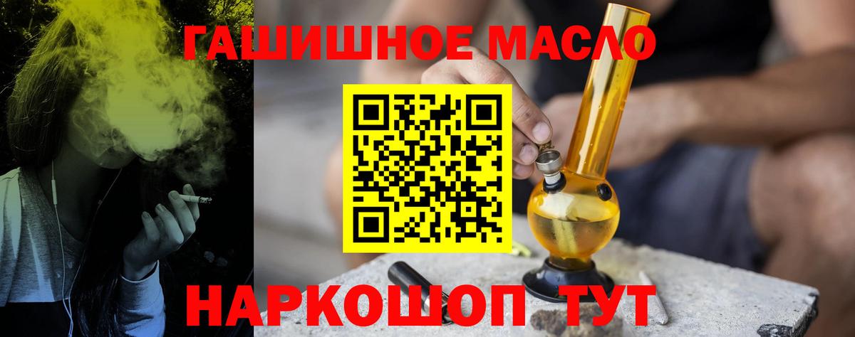 Калининград  Дистиллят ТГК THC oil  Вход с VPN  ТГК жижа 