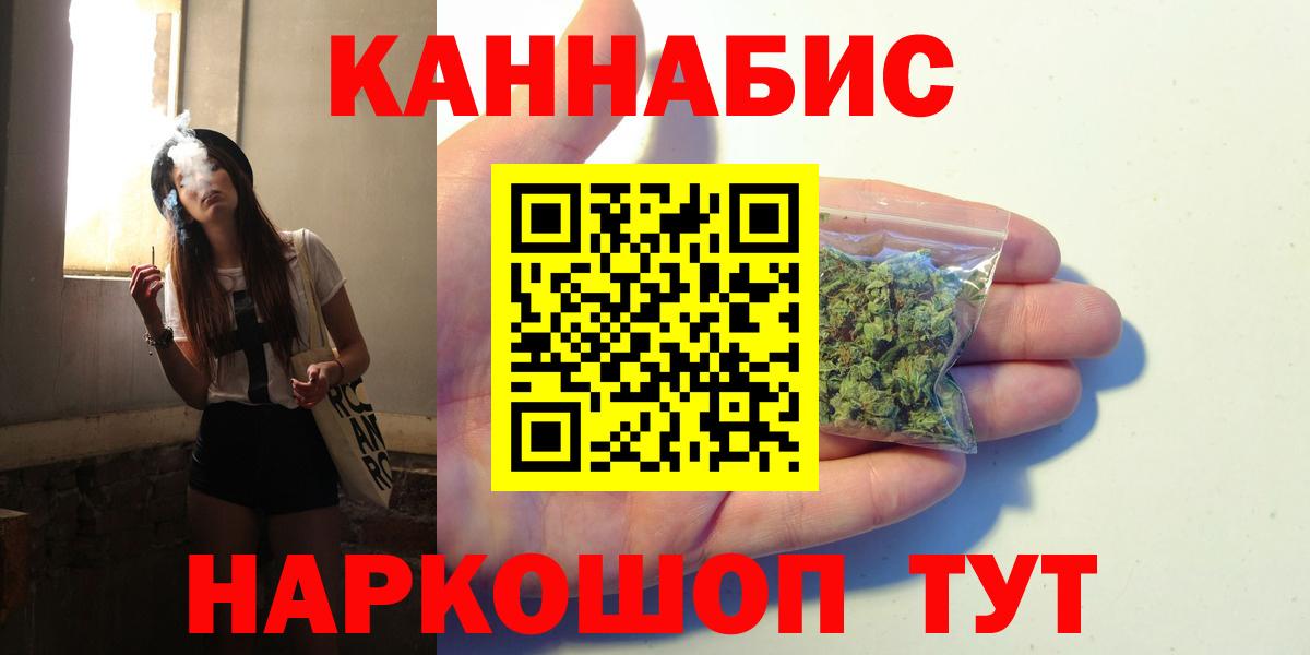 Конопля SATIVA & INDICA Калининград